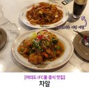에일몰 이미지