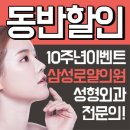 삼성로얄의원 이미지