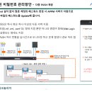 다온테크놀로지