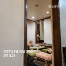 한동한의원 이미지