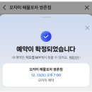 오자미해물포차 네이버블로그