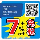 GS25 안중안일점 | 돈키호테 쿠폰 첨부 트레블로그 유니온페이 일본 쇼핑 쿠폰팩 돈키호테 빅카메라 츠루하 7% ATM수수료...