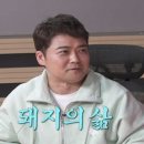 호호수제돈까스 네이버블로그
