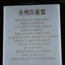 한옥집고깃간 이미지