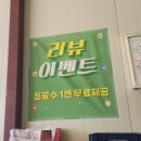 뚝심 | [김천] 김천 맛집 "뚝심" 후기