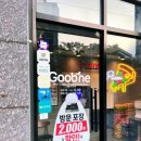 굽네치킨비산동점 이미지