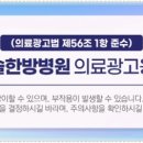 지제도솔한방병원 이미지