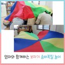 부개어린이도서관-부개1동 이미지