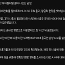 남성식당