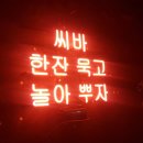 탑게스트하우스