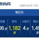 대호탕 이미지