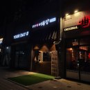 안산어묵당 | 안산오뎅바 어묵당 후기