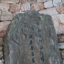 고흥수도사 이미지