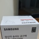 [판매완료] 삼성 공기청정기 블루스카이 5000 새제품(미개봉) AX60T5020WDD 팝니다 이미지