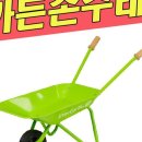 해피가든 이미지