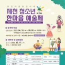 한마음양식 티스토리