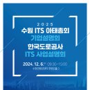 수원-1331 이미지