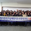 경북인터넷뉴스(보도자료)-학교폭력예방 생명존중 및 생명지킴이 양성자 교육 수료식 이미지