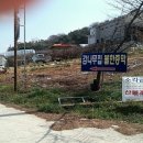 감나무집 불한증막 이미지