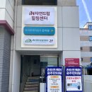 자연드림한의원 | [광주 일곡동 한의원] 라이프케어광주 한의원 &amp; 자연드림 힐링밥상 다녀왔어요.