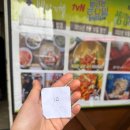 공주 시장정육점식당(육회비빔밥 맛집 주말점심 웨이팅 내돈내산)