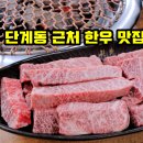 천우한우암소