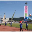 문경 시민운동장 이미지