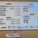 방화초록동원칼국수 네이버블로그