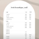 성광프라자 | 수원 금곡동 네일 ㅣ 트윈뷰티끄네일 겨울 이달의 아트 후기