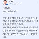 동이 건축사사무소 | [경북 상주] 상주 자이르네 아파트 계약후기 - 청약홈, 예비당첨추첨, MGM후기, 취득세중과, 분양권전매...