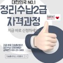 정리, 수납 달인되기 이미지