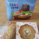 제장농장 | KBS 다정다감 방영, 공주 기산농장에서 공주밤 체험하고 왔어요! (공주여행)