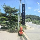 휴모터스