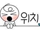 까치가야밀면 이미지