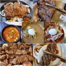 식당3선 센텀1관 | 해운대 센텀 맛집 식당3선 구워나오는 고기집 가족외식 추천 내돈내산