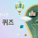 해피메이트 이미지