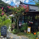 남해식당 이미지