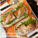 [잠실새내 브런치 맛집] 잠실새내역 샌드위치맛집 새러데이런치클럽 내돈내산 후기