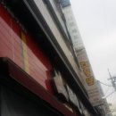 신한은행 앞 횡단보도 이미지