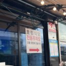 호림식당 - 당진시 | 호림식당