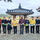 시목 마을회관 이미지