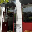 카페 뮤(Cafe Mu)