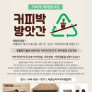 세종남부지역자활센터