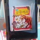 서울면중초등학교 이미지