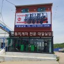서해실업 이미지