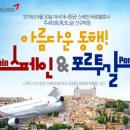 반도기획인쇄