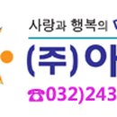 아림식품
