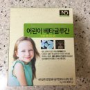 수완아이러브약국 이미지