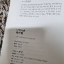 동네책방지적허영 이미지