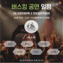 미스테리대저택 이미지